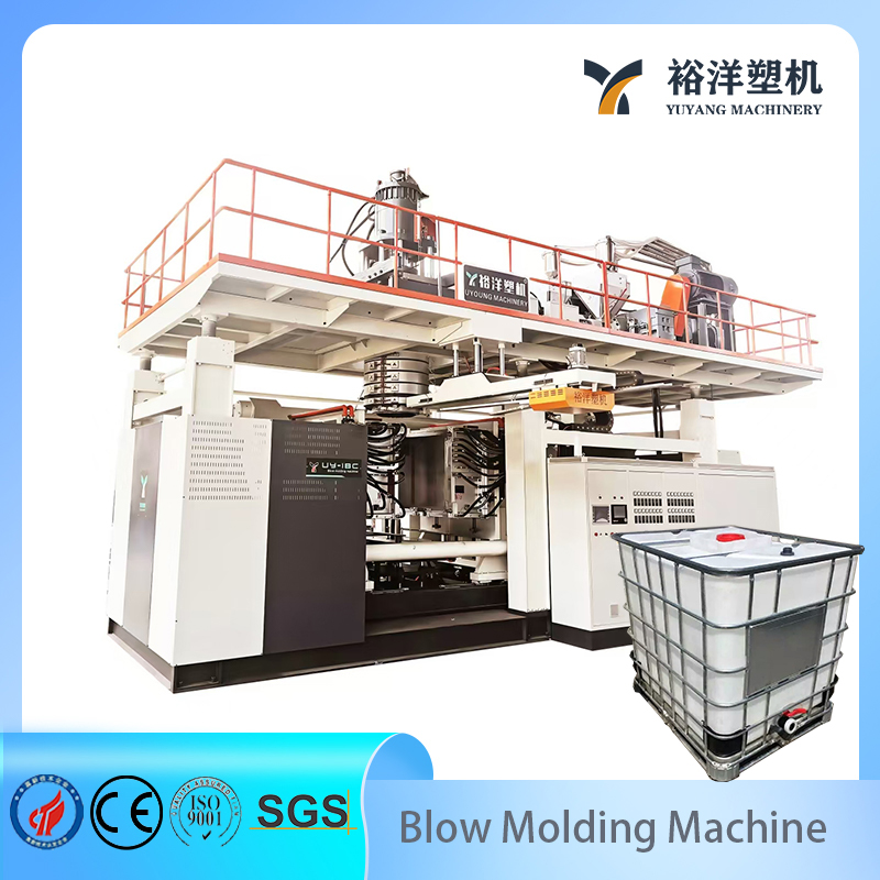CE标准HDPE IBC塑料机械高速吹塑机优质塑料吹塑机