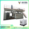 高速 CE 标准 HDPE 2 层塑料 IBC吨桶吹塑机