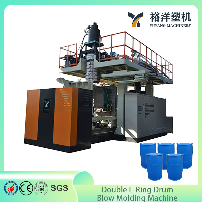 220L双环桶高性能三层挤出吹塑机