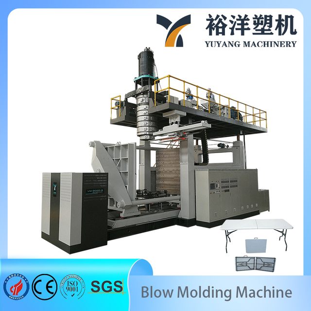 1.2*1.4m 2层台式HDPE塑料吹塑机