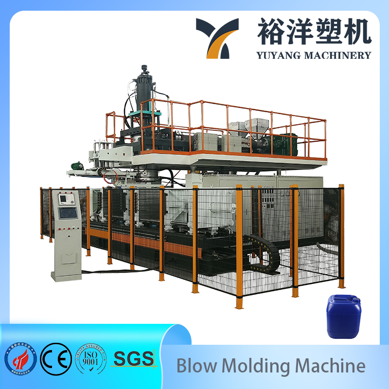 能塑机械HDPE 50L单工位多用途塑料中空成型机
