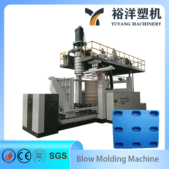 经济高效的 HDPE 托盘 CE 塑料机械 易于操作的吹塑机 耐用的塑料吹塑机