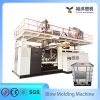 全自动塑料机械塑料IBC吨桶吹塑机