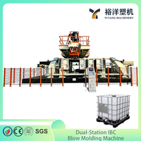 高效自动双工位塑料IBC吨桶吹塑机
