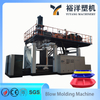用于船用 HDPE CE 吹塑机 耐用塑料吹塑机 值得信赖的塑料机械