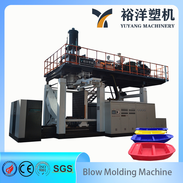 用于船用 HDPE CE 吹塑机 耐用塑料吹塑机 值得信赖的塑料机械