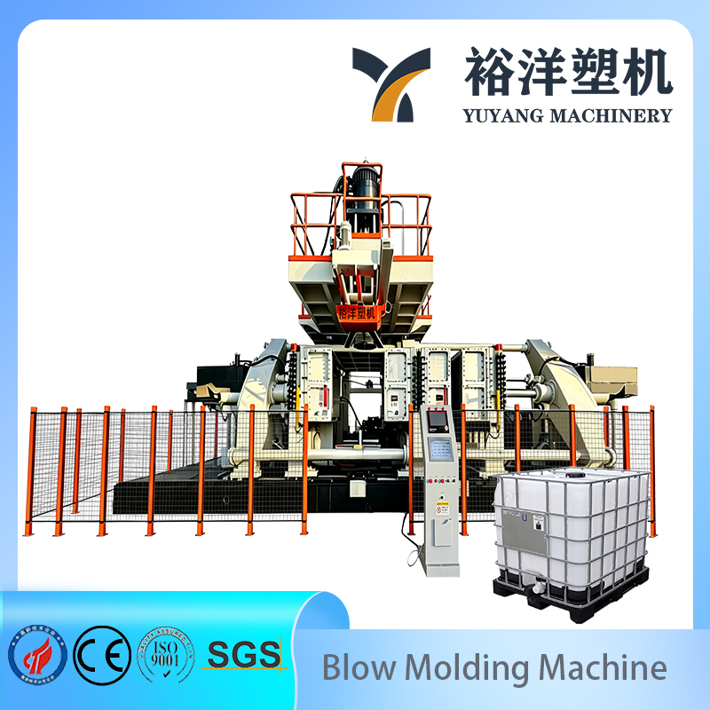 环保双站IBC吨桶吹塑机