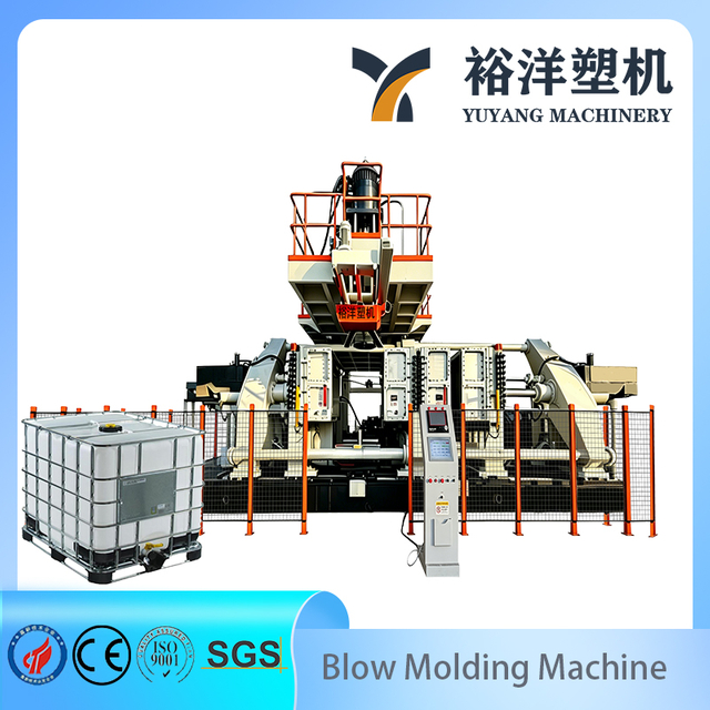 节能型塑料机械全自动双工位IBC吨桶吹塑机