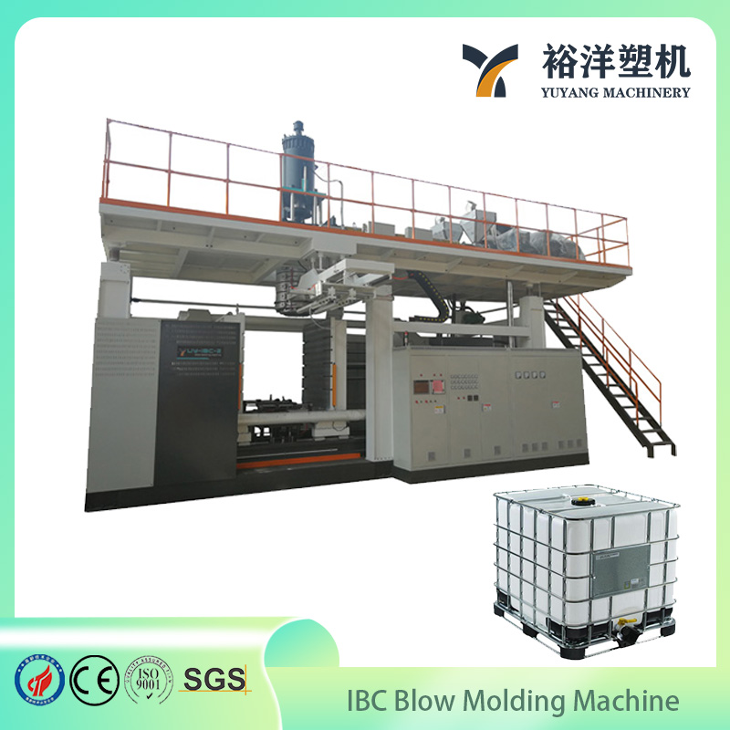 自动节能单层塑料IBC吨桶吹塑机