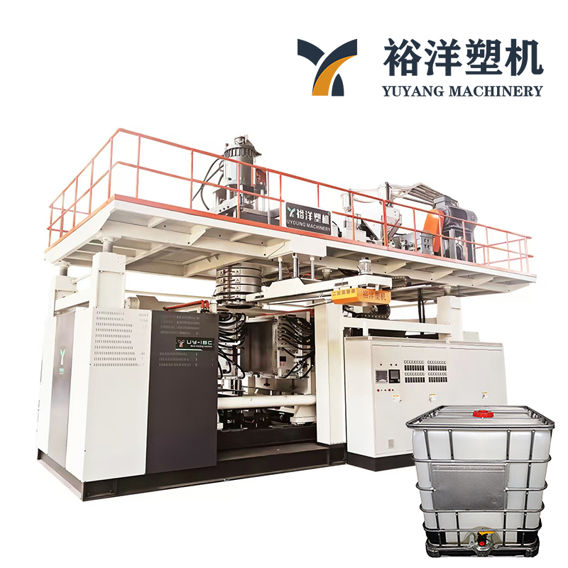 全自动塑料机械塑料IBC吨桶吹塑机