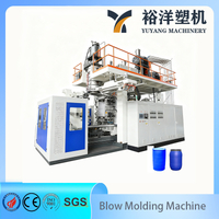 高效节能220L 1层双L环滚筒挤出塑料吹塑机