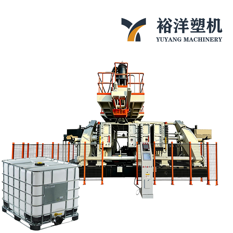 节能型塑料机械全自动双工位IBC吨桶吹塑机