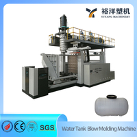 智能自动化生产1000L 8层民用水桶吹塑机塑料机