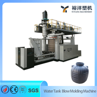 易于使用的智能控制4层1000L塑料制品吹塑机