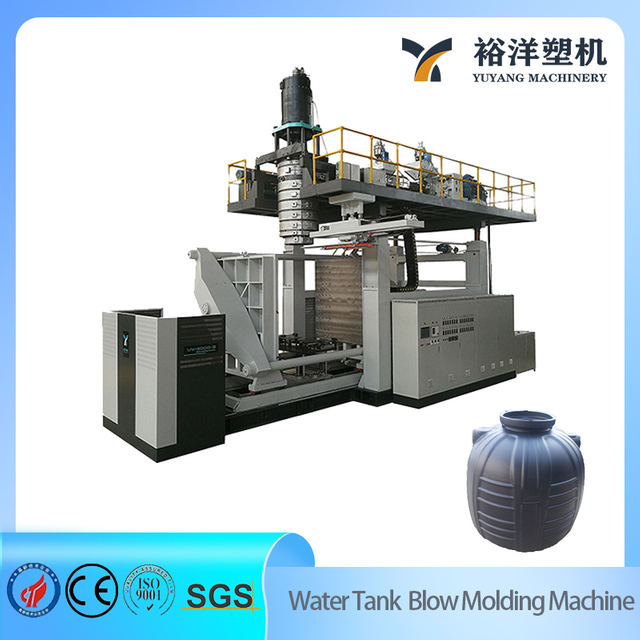 易于使用的智能控制4层1000L塑料制品吹塑机