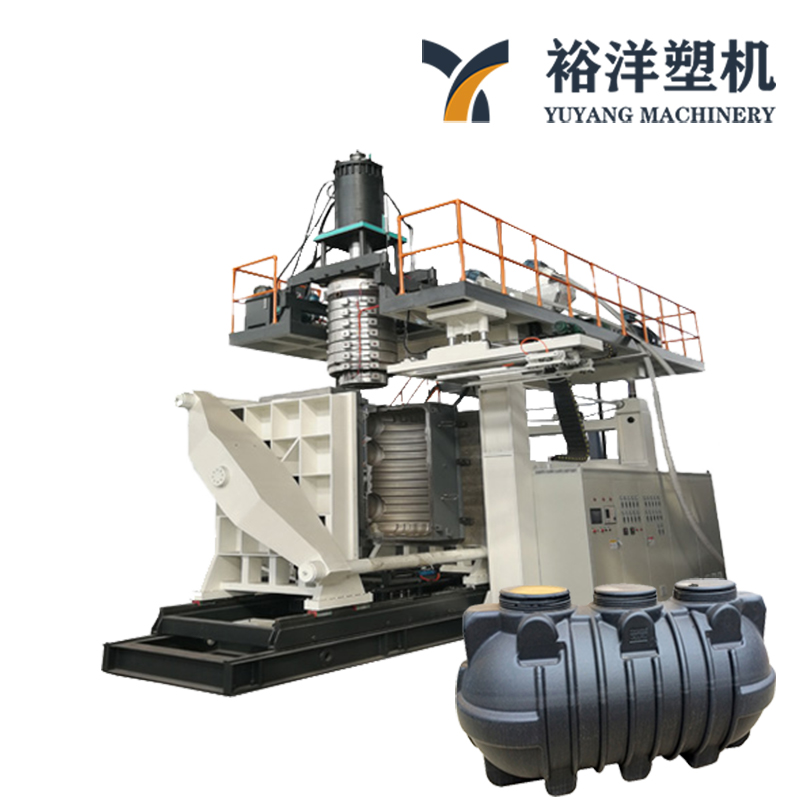 可定制容量的工业化粪池塑料吹塑机