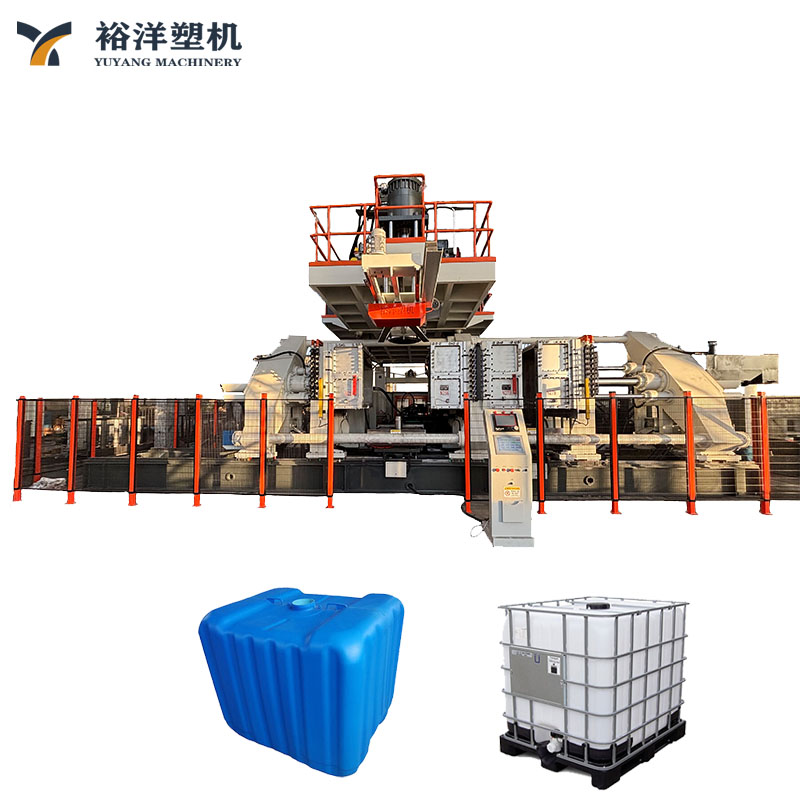 环保双工位塑料IBC吨桶吹塑机