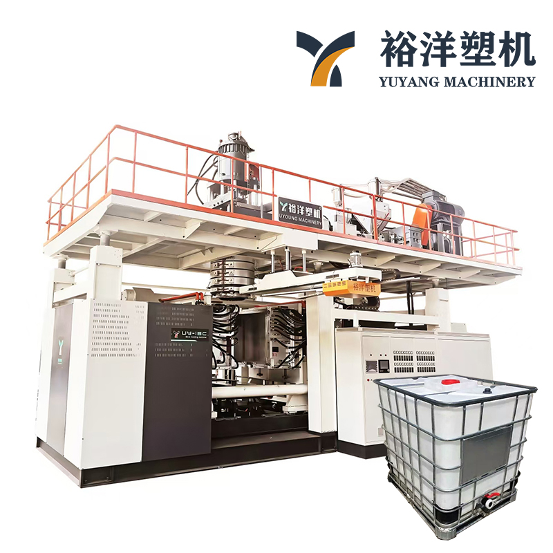 CE标准HDPE IBC塑料机械高速吹塑机优质塑料吹塑机