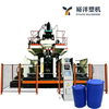 适用于 HDPE 的高级 3 层 220L 双站 环桶专用机