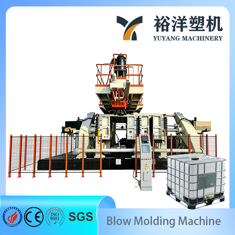 节能型塑料机械全自动双工位IBC吨桶吹塑机