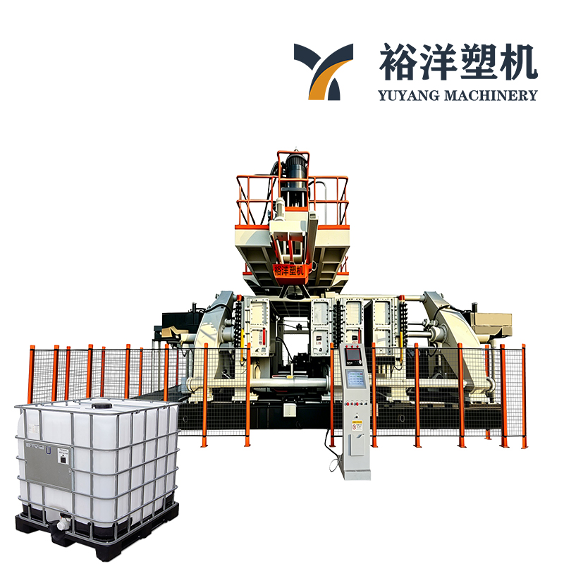 环保双站IBC吨桶吹塑机