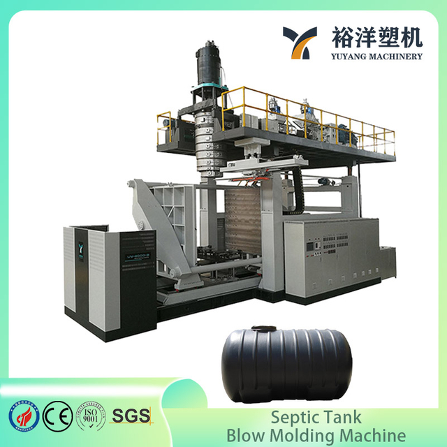工业可定制容量化粪池塑料吹塑机