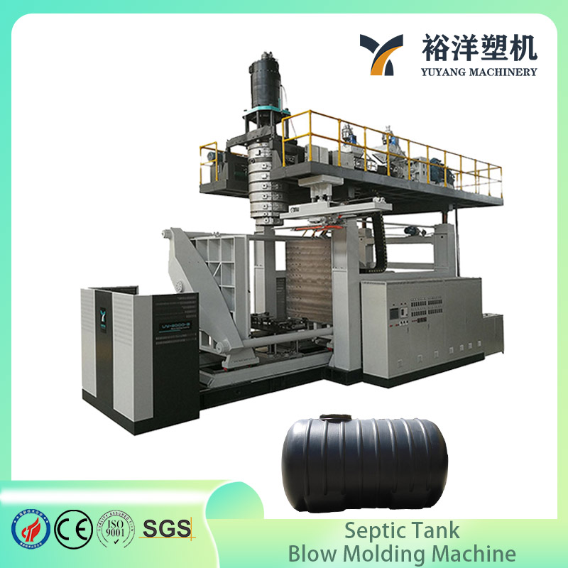 工业可定制容量化粪池塑料吹塑机