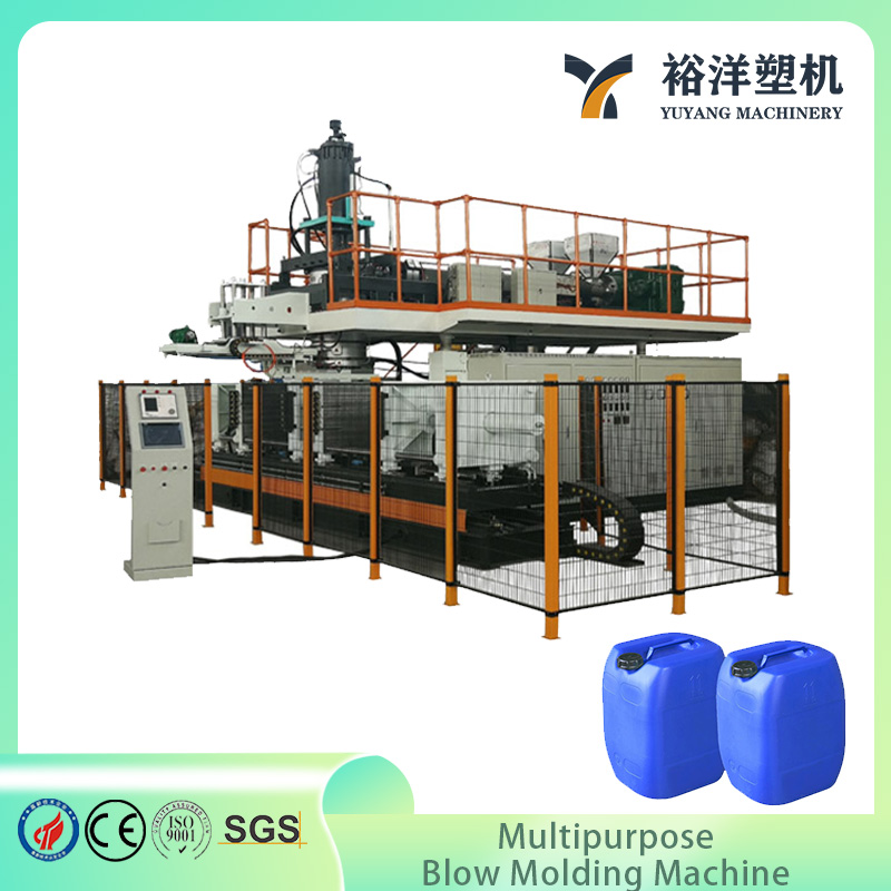 HDPE特种塑料机械50L单工位多层塑料吹塑机