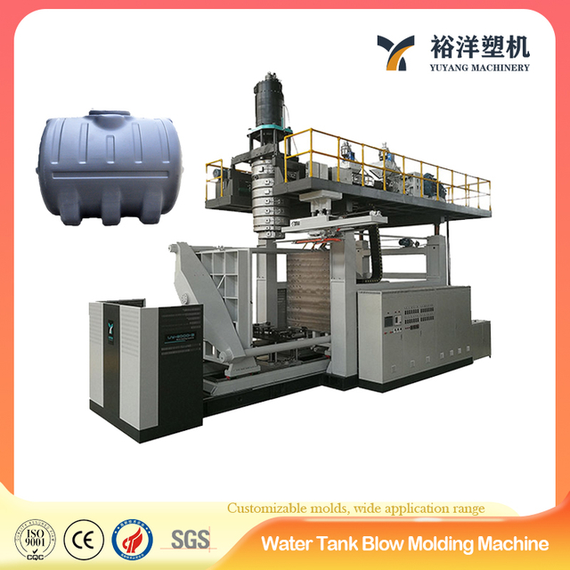 绿色工业1000L 4层塑料水箱桶吹塑机