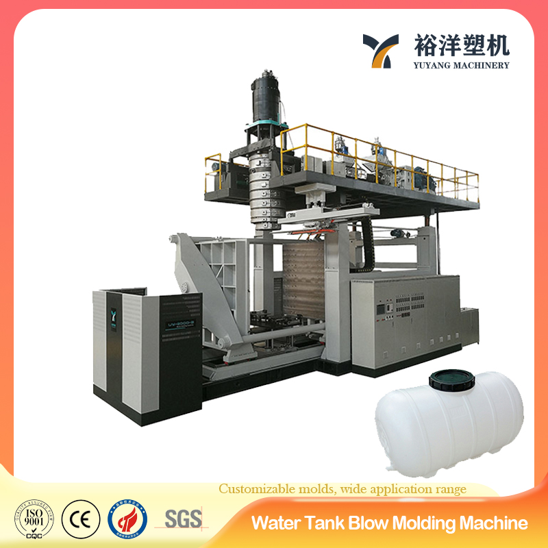 先进的3000L 10层水箱塑料吹塑机生产线机器