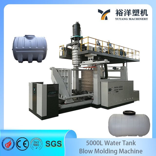 10000L 3-大型塑料民用水桶吹塑机设备