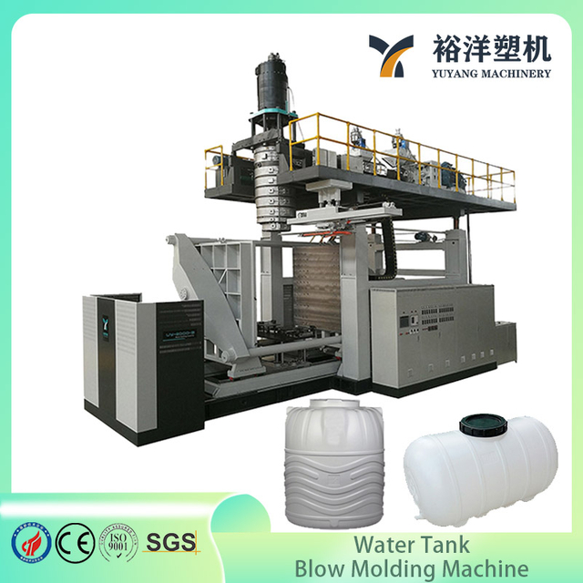 低功耗省电 5000L 3 层塑料 民用水桶吹塑机 适用于 HDPE