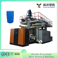 智能控制220L塑料55加仑制桶机 