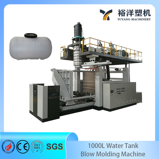 超高产量3000L 3层水箱塑料吹塑机