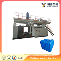 批量生产单层 IBC 塑料吹塑机的理想选择 