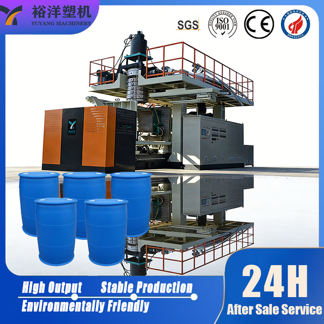 适用于 HDPE 塑料机械的高效生产线 1 层塑料 55 加仑桶吹塑机