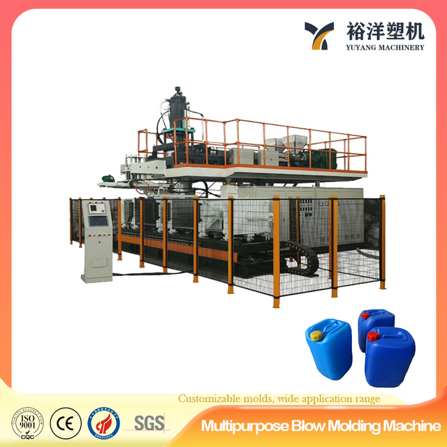 高效HDPE 30L单/双工位多层塑料中空成型机
