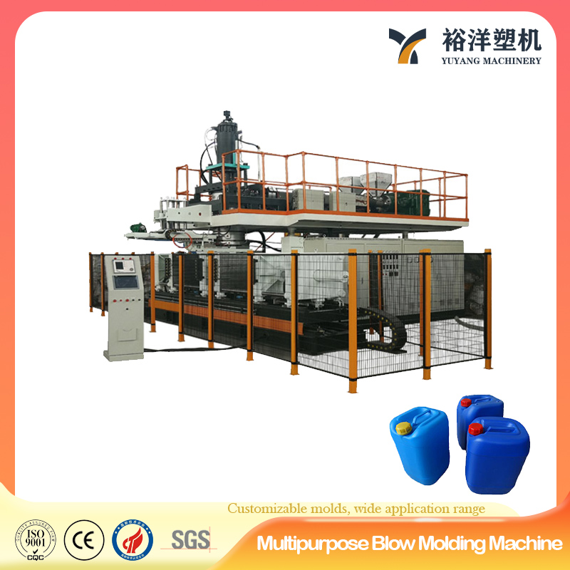 高效HDPE 30L单/双工位多层塑料中空成型机