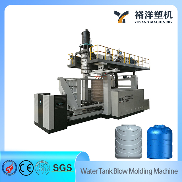 高效500L 2层水箱塑料吹塑机塑料桶生产
