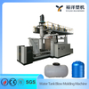 先进的 500L 塑料吹塑机可实现卓越的生产