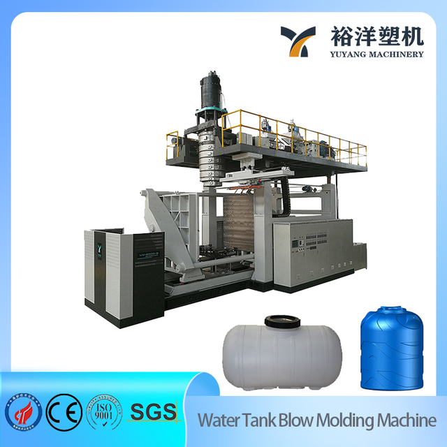 先进的 500L 塑料吹塑机可实现卓越的生产