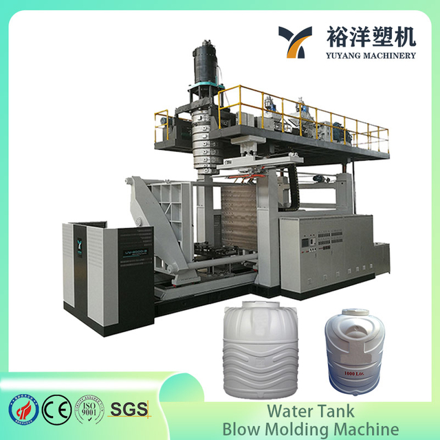 精度3000L 10层水箱塑料吹塑机