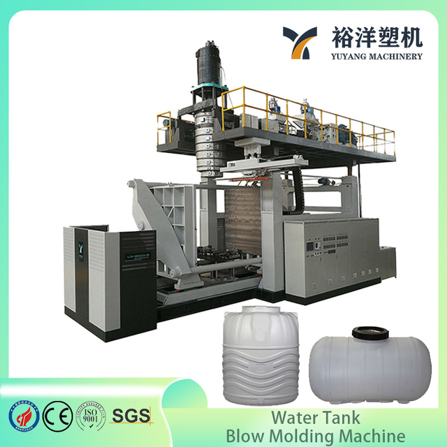 高速短周期 10000L 3 层塑料 民用水桶吹塑机 用于 HDPE
