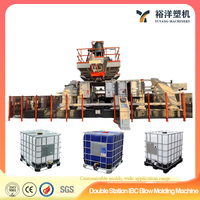 环保双工位塑料IBC吨桶吹塑机