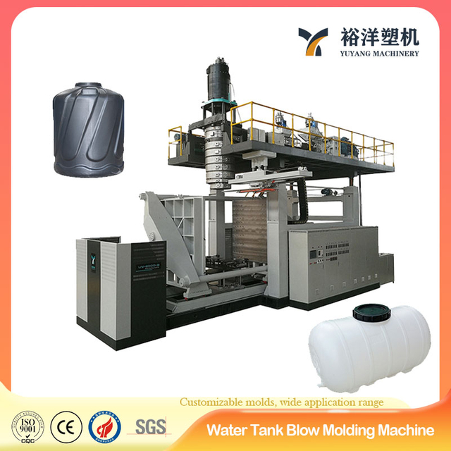 桶装水生产线5000L水箱塑料吹塑机