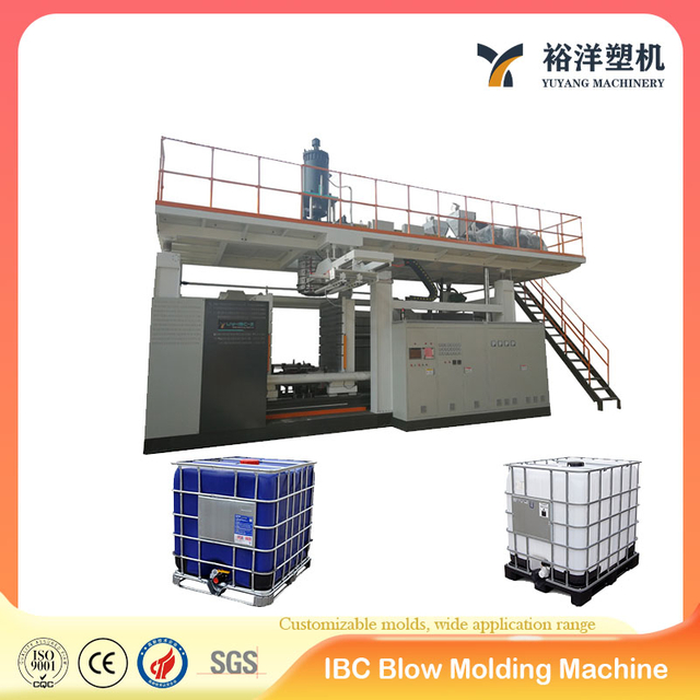 环保三层全自动高级IBC罐塑料吹塑机