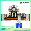 全自动 HDPE CE 双工位双 L 型环鼓可靠塑料吹塑机