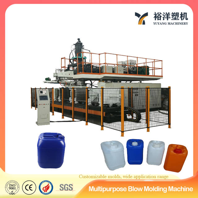 桶生产线自动HDPE 160L 1层多层塑料吹塑机