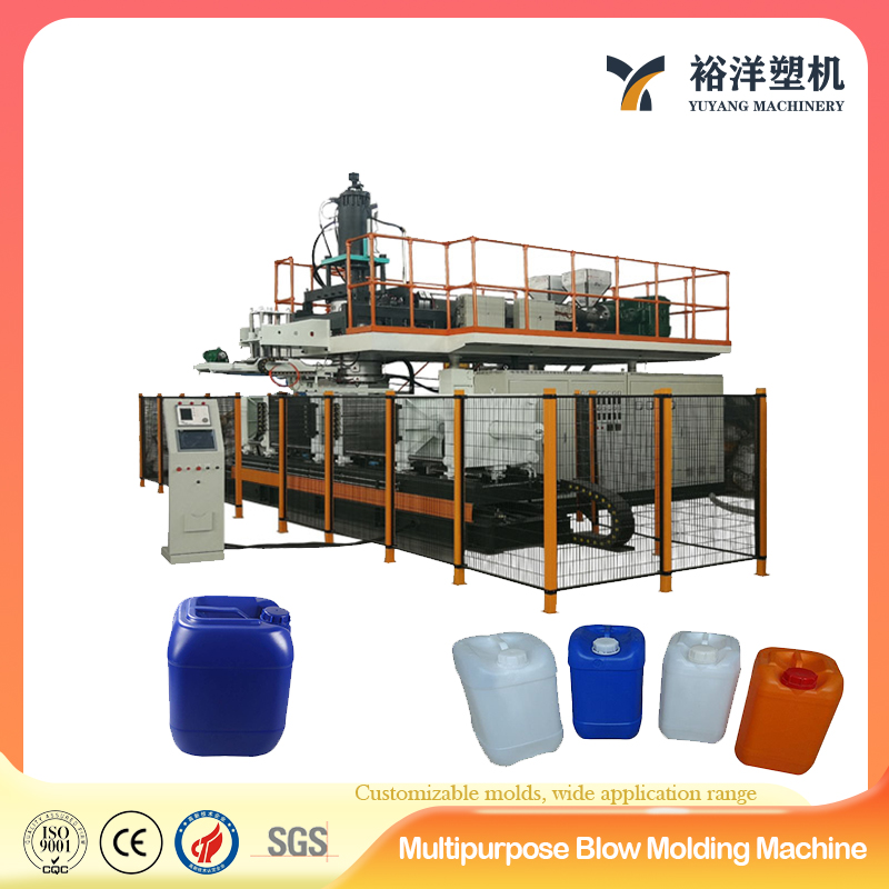 桶生产线自动HDPE 160L 1层多层塑料吹塑机