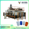 专业塑料机械160L 1层塑料桶吹塑机